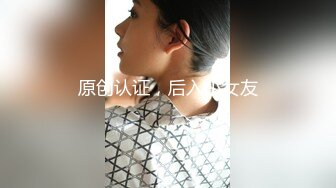 [MP4/ 623M]&nbsp;&nbsp;斗鱼女神土豪流出超美女神小女巫露娜』土豪定制私拍流出 极品OL装黑丝露毛 字裤闪露阴唇