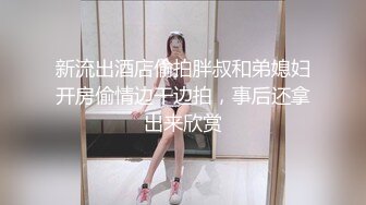 送喝醉的女同事回家,接着酒劲上了她