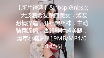 [MP4/ 1.42G] 外表甜美靓女！和小奶狗炮友操逼！毛毛超多骚逼，慢慢怼入好紧致，操的水声哗哗