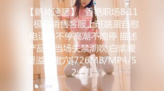 [MP4/ 1.48G] 赵探花会所技师按摩服务，大奶骚女技师，乳推舔背，又换了个能操的