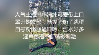 [MP4]高颜值性感嗲嗲妹子盘啪啪穿上情趣装黑丝扭动特写口交后入猛操