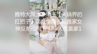 [MP4/558M]3/20最新 性瘾的解药迷情兄妹不伦之夜色气逼人浮想联翩林嫣VIP1196