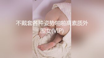 [MP4/642MB]蜜桃傳媒PMS004變態醫師EP3美女病患的淪陷