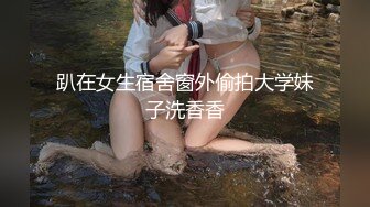 【皮衣极品美乳外围】脱掉衣服露奶子，眼镜小哥很喜欢