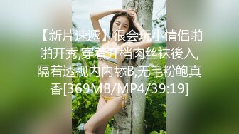 极品女神 享受得就是这种反差的效果