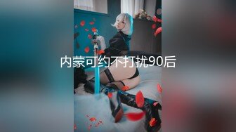 [MP4]颜值不错的漂亮美女啪啪风月老手调情抠穴技法一流劲爆刺激