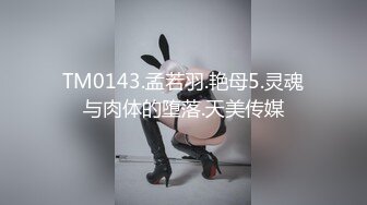 [MP4/ 638M] 丰乳肥臀一线天顶级颜值外围美女，没穿内衣掏出大奶子，极品美腿上下摸个遍