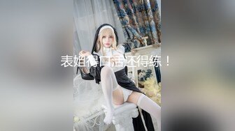 [MP4]新晋博主剧情性爱记录▌糖心Volg▌高颜值俏丽性感女护士的勃起治疗