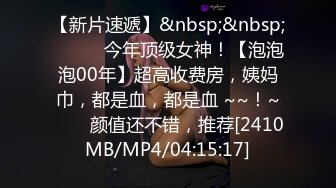 奥さん、今日は主婦サボりませんか？人妻ナンパ4時間over