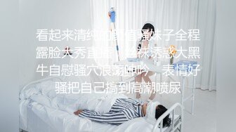 假期狠狠操西安长腿骚货