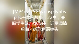 [MP4]STP24532 完美露脸气质美少妇以前都是卖视频的，罕见露脸约个青龙男无套啪啪，可惜就是鸡巴不大，表情真叫享受 VIP2209