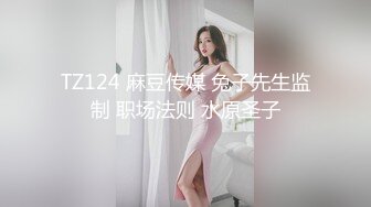 【极品爆乳萝莉】兔崽爱喷水 主人的肉便器 肛塞嫩萝翘臀待插 诱人鲜嫩白虎阴户 阳具疾速抽插 少女美妙呻吟催精