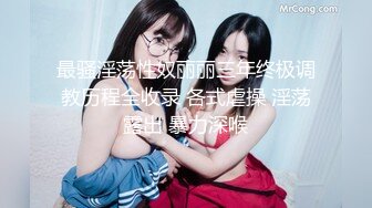 [MP4]STP24260 【国产AV荣耀尊享】麻豆传媒全新电影AV新作《女子图鉴》猥琐色影师品尝各式美女娇美肉体 VIP2209