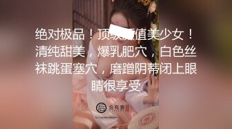 监控破解眼镜哥带着漂亮的女友酒店开房啪啪啪