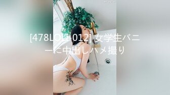 97年学生女友微露脸