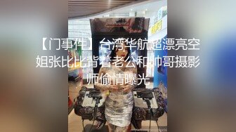 性感小妖精让小伙子操的淫叫声连连