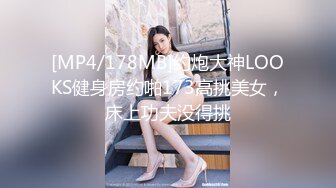 【新速片遞】 办公楼女厕全景偷拍连衣裙妹子❤️乌黑浓密私密区真黑[109M/MP4/00:47]