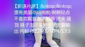 纯欲小可爱__00后是真的嫩 被大JB艹的爽翻了 屁股被打的好响 萌萌的外表 娇小的身材 又纯又欲 爱不释手