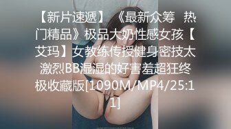 [MP4]上海大学生情侣约单男酒店3P，【3P大战00后】这么美艳的女友舍得贡献出来，身材极品颜值高，体验两个男人一起玩弄的刺激