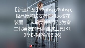 爱豆传媒IDG5395嫩鲍线下女友上演丝足诱惑