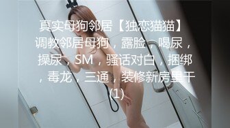 最近很火的《摄影大神用假屌玩操无毛逼模特樊薪朵》