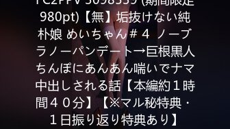 【新速片遞】&nbsp;&nbsp;猥琐小哥下药迷翻漂亮的女友各种姿势操❤️偷偷爆她的菊花[1410M/MP4/30:41]