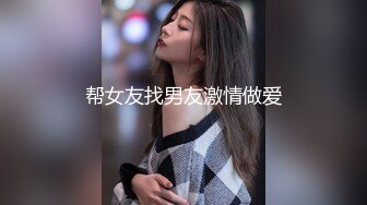 露脸90后经济管理系女生姗姗 很乖吹箫很卖力 国语对白  (3)