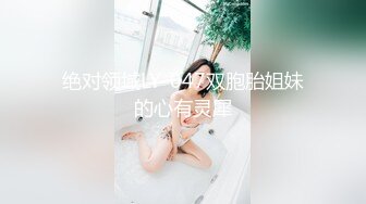 csgirlvideo#044梦心月