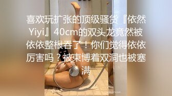 演员、模特于一身网红极品波霸反差婊女神【谭晓彤】最新私拍，倾国倾城复古COS贵妃分开双腿蜜穴慢慢张开自摸特写骚洞