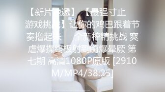 精品绝美尤物性感妖娆身姿 尹甜甜 性感写真 男女主在公司加班开展的剧情 有什么不为人知的画面呢