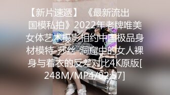 [MP4/ 1.68G] 新来的漂亮妹妹！无毛一线天肥逼！很爽快直接开干，第一视角吃屌，正入抽插骚逼