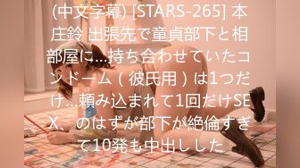 【新片速遞】《重磅㊙️流出》某技术学院教导老师婚内出轨自己女学生换上制服啪啪啪还给舔屁眼子享受的样子好猥琐完整原版[742M/MP4/56:55]