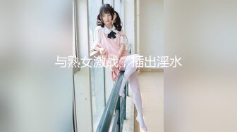 原创昆明再约少妇，同城可滴滴