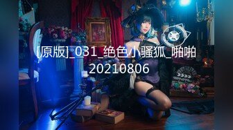 天美传媒 tmw-168 超骚女优首次出场看到肉棒就变超淫荡-莉奈