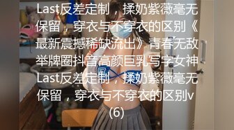 [MP4/ 590M] 流出民宿旅馆偷拍 碎花裙过膝袜的大胸美女与一边玩王者荣耀的