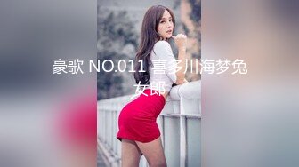 [MP4/ 772M] 新人无双探花小哥洗浴足疗会所房间大战黑丝开裆高跟女技师