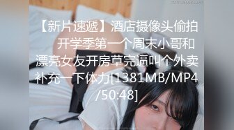 -蜜桃影像传媒 PMC-106 姐姐发春强上弟弟到高潮 李蓉蓉