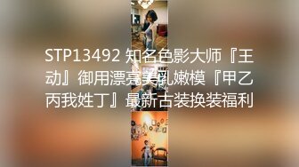 [MP4]话比较少牛仔短裤妹子换上JK装特写大白屁股肥逼后入抬腿侧入猛操