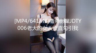 颜值巅峰秀人网女神模特【鹿依】私拍视图流出，道具紫薇援交金主又舔又抠啪啪 (9)