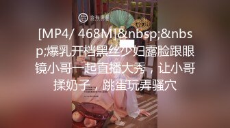 [MP4/921M]5/9最新 轻熟女玩奶舔鸡巴各种高难度姿势爆草VIP1196