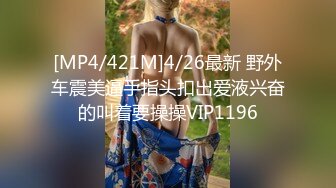 QQOG-040 cola酱 无耻中出白浆学生妹 扣扣传媒 x 91Fans