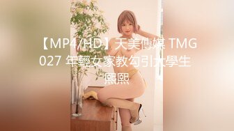 夾擊、揉搓、搖晃、抖動看個夠122P1V 1080P高清原版