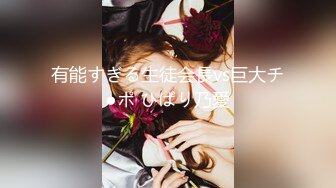 【个人摄影】朋友！以朋友的心情拍了写真☆小小春27岁☆