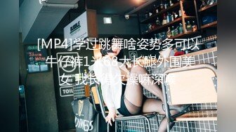 《极品CP魔手外购》技术型坑神封神作品！酒吧躲藏女厕内缝中极限偸拍超多气质靓妹方便~性感小姐姐深喉呕吐功夫了得 (4)