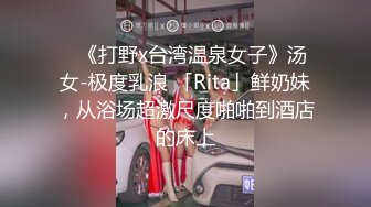 [MP4/ 995M]&nbsp;&nbsp;某射区实习男优猛牛哥酒店约炮 纹身女孩涩感十足 身材匀称肤白乳弹，果然够猛敢脸不打码