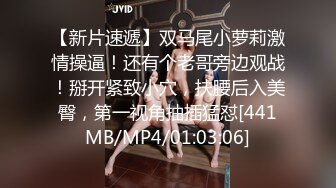 [MP4/897MB]精東影業JDSY048我的老師我的愛