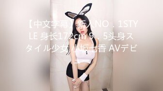 最新强推，网美推车OnlyFans极品女M母狗变态人妻ann私拍，NTR老公3P双飞多人淫乱主打一个刺激 (15)