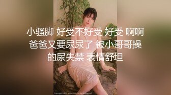 中国黄金柜台美少妇：啊啊啊你走开，放开我，我不要不要，你轻一点。❤️ 女人说不要就是要你艹爽她，不然没下次！