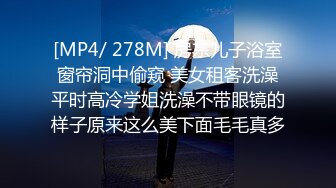 顶级气质尤物御姐女神『LuckyQL777』绿帽老公带单男3P车震小骚妻 别人眼中的高冷女神 实际是一心求操的母狗[MP4/963MB]