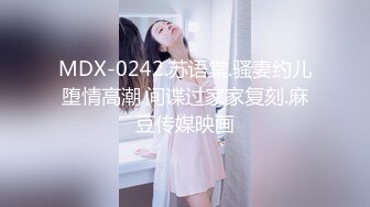 OnlyFan 芭提雅小水娃